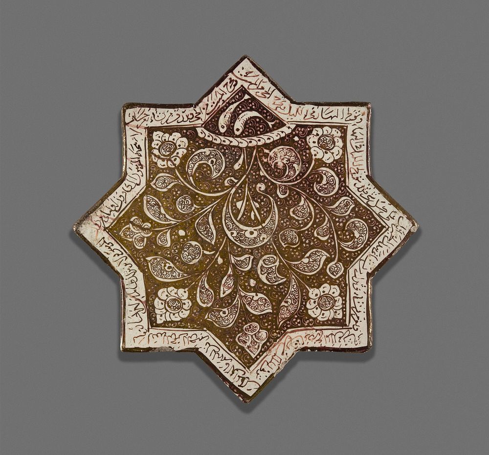 Star-Shaped Tile by Islamic