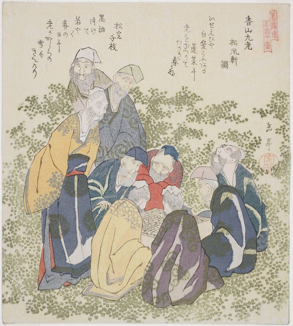 The Nine Old Men of Mount Xiang (Kozan kyuro), from the series "A Set of Ten Famous Numbers for the Katsushika Circle…