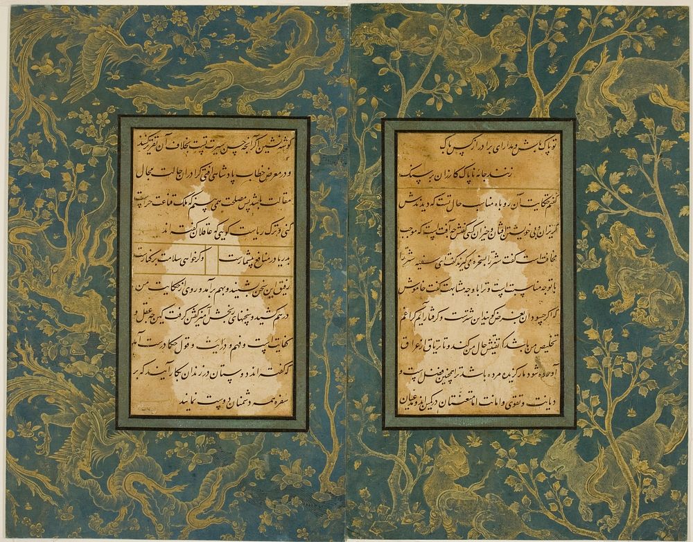 The Illuminated Border of Animals, double page from a copy of the Gulistan of Sa'di by Islamic