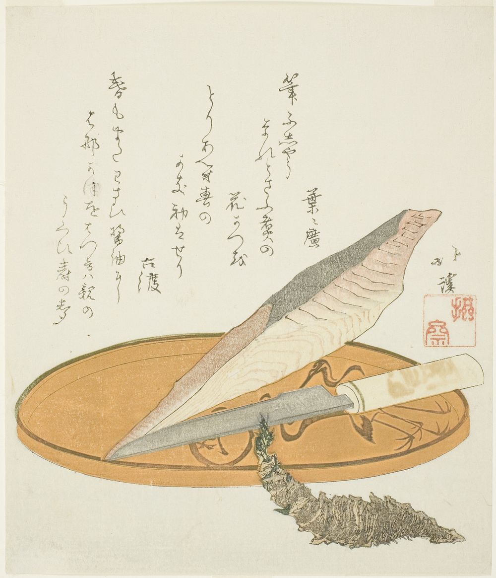 Wasabi root with dried bonito and knife on a lacquer tray by Totoya Hokkei