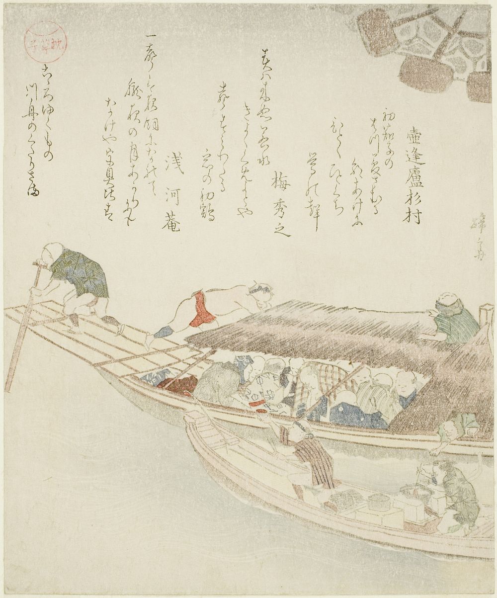 Ferry boat on the Yodo River by Teisai Hokuba