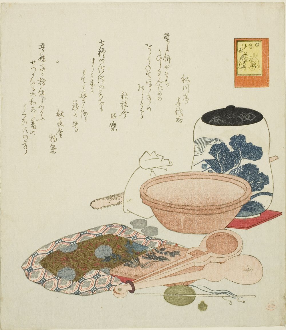 Jar, scales and bowl, no. 6 from the series "The Rabbit's Boastful Exploits (Usagi tegarabanashi)" by Ryuryukyo Shinsai