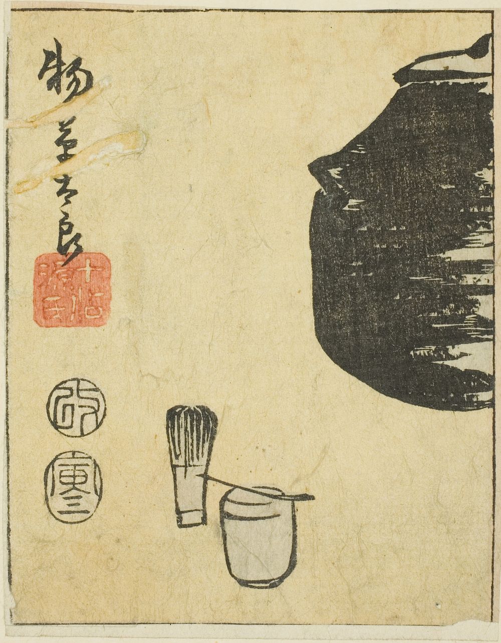 Monogusa Taro, section of a sheet from the series "Reflections of Dramas in Cutouts (Harimaze joruri kagami)" by Utagawa…