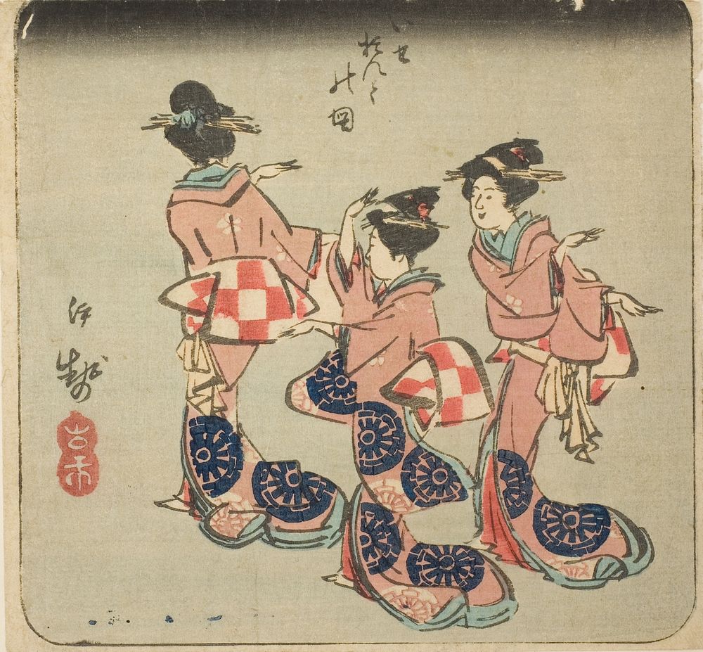 Ise, section of sheet no. 3 from the series "Cutout Pictures of the Provinces (Kunizukushi harimaze zue)" by Utagawa…