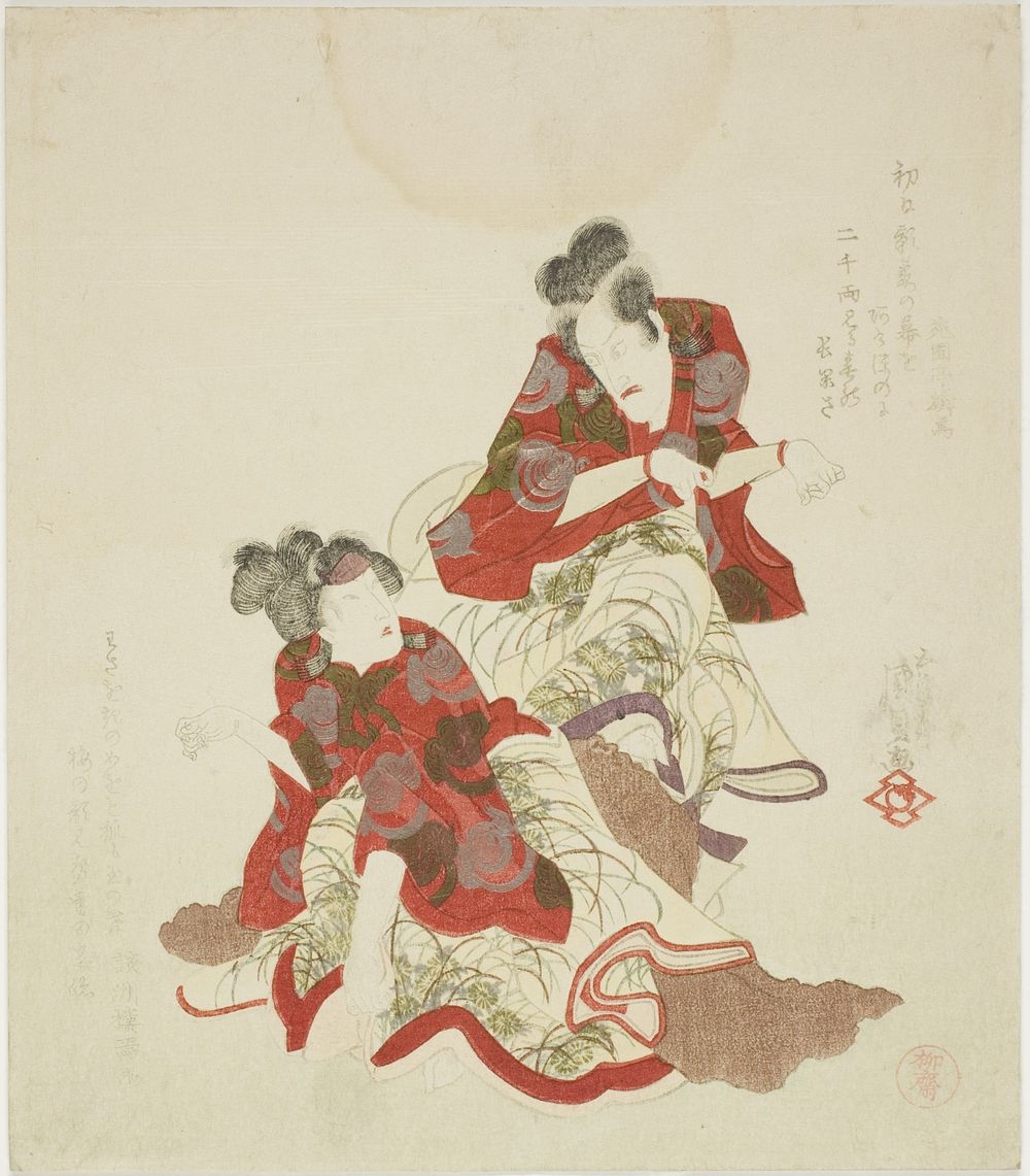 The actors Ichikawa Danjuro VII as Takamoto no kitsune and Segawa Kikunojo V as Izumi no Chieda-gitsune by Utagawa Kunisada…