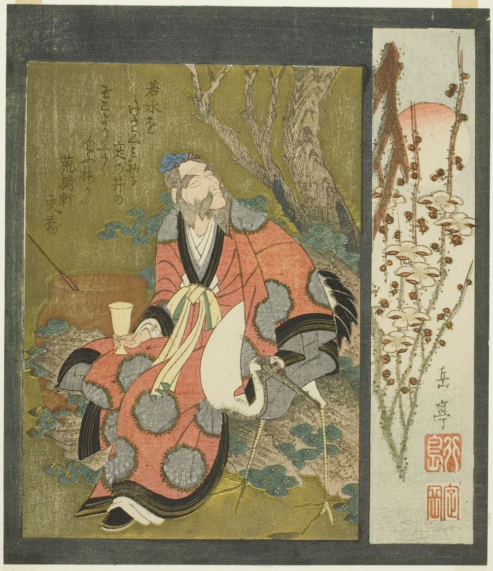 Lin Hejing (Rin Nasei) with Crane by Yashima Gakutei