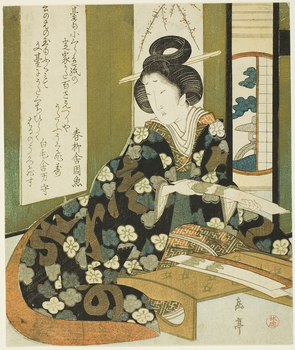 A Woman with a Poem Card, from the series "A Set of Seven for the Katsushika Club" by Yashima Gakutei