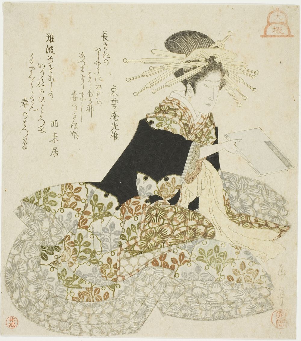 Osaka: Courtesan of the Shinmachi, from an untitled series of the three capitals by Yashima Gakutei
