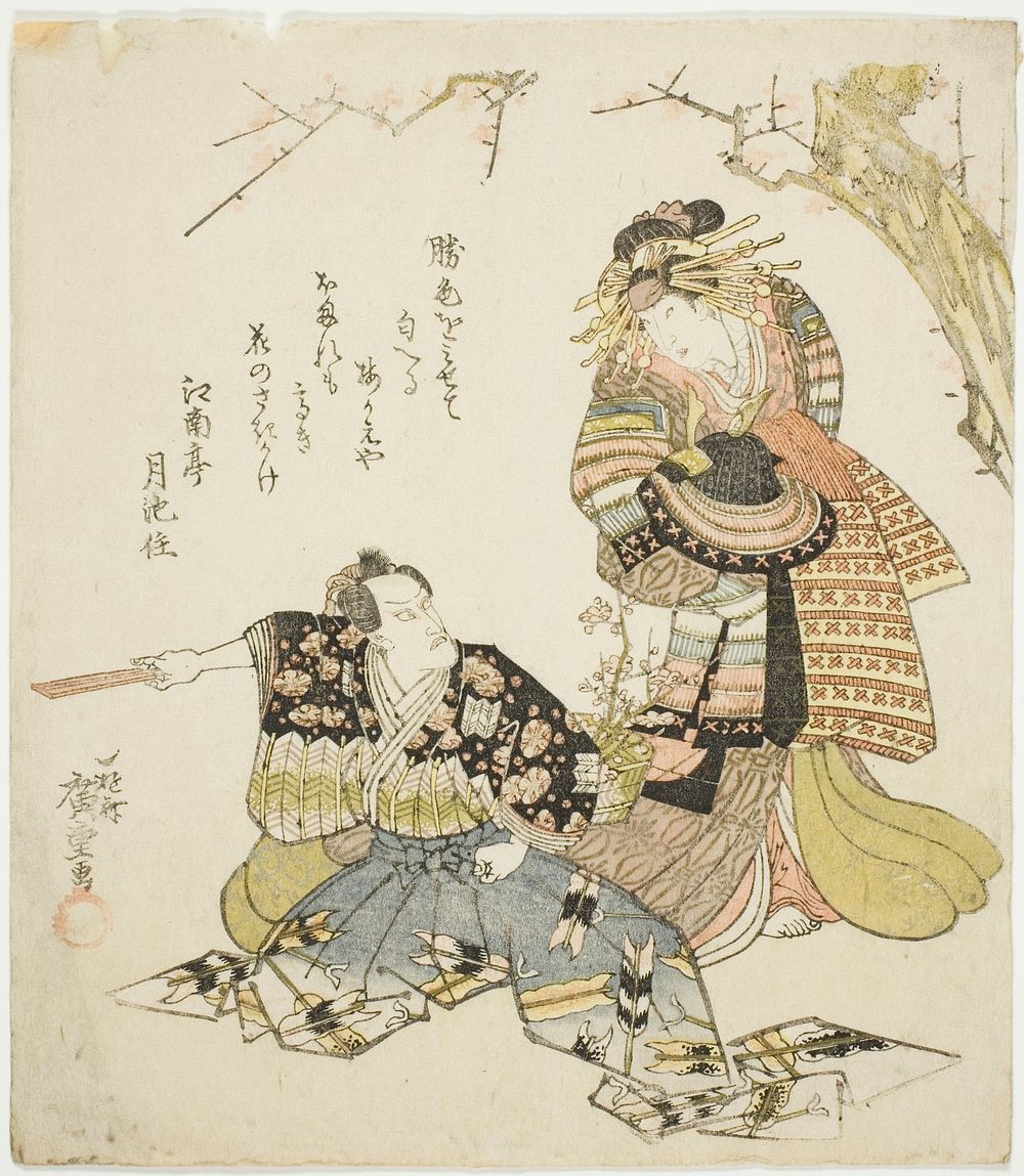 The actors Ichikawa Danjuro VII as Kajiwara Genta Kagesue and Ichikawa Monnosuke III as Umegae by Utagawa Hiroshige