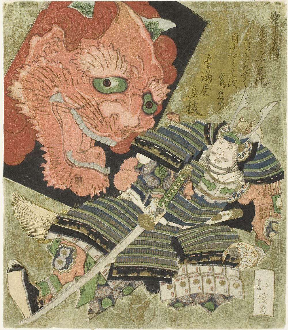 Raiko (Minamoto no Yorimitsu) and the demon kite by Totoya Hokkei