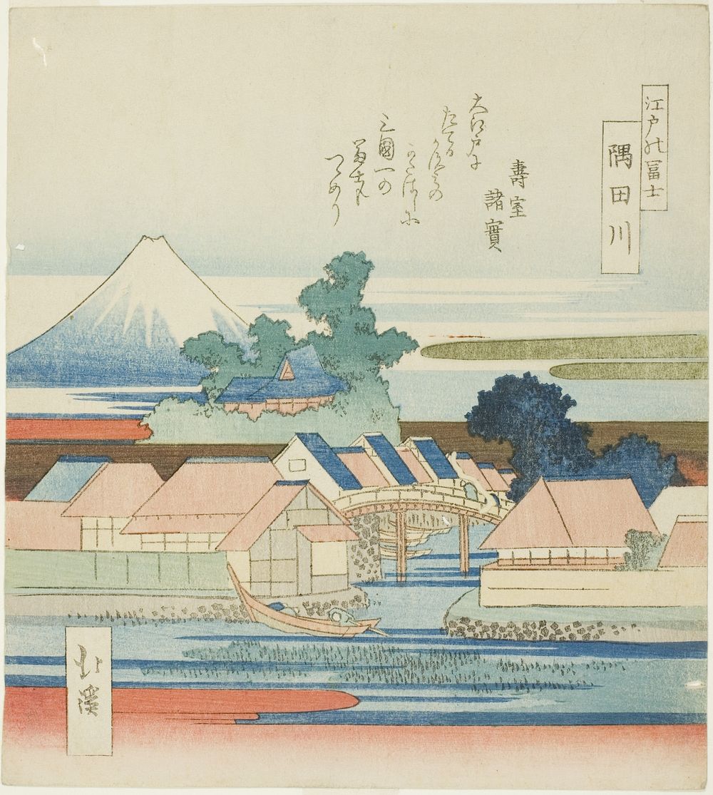 The Sumida River (Sumidagawa), from the series "View of Mount Fuji from Edo (Edo no Fuji)" by Totoya Hokkei