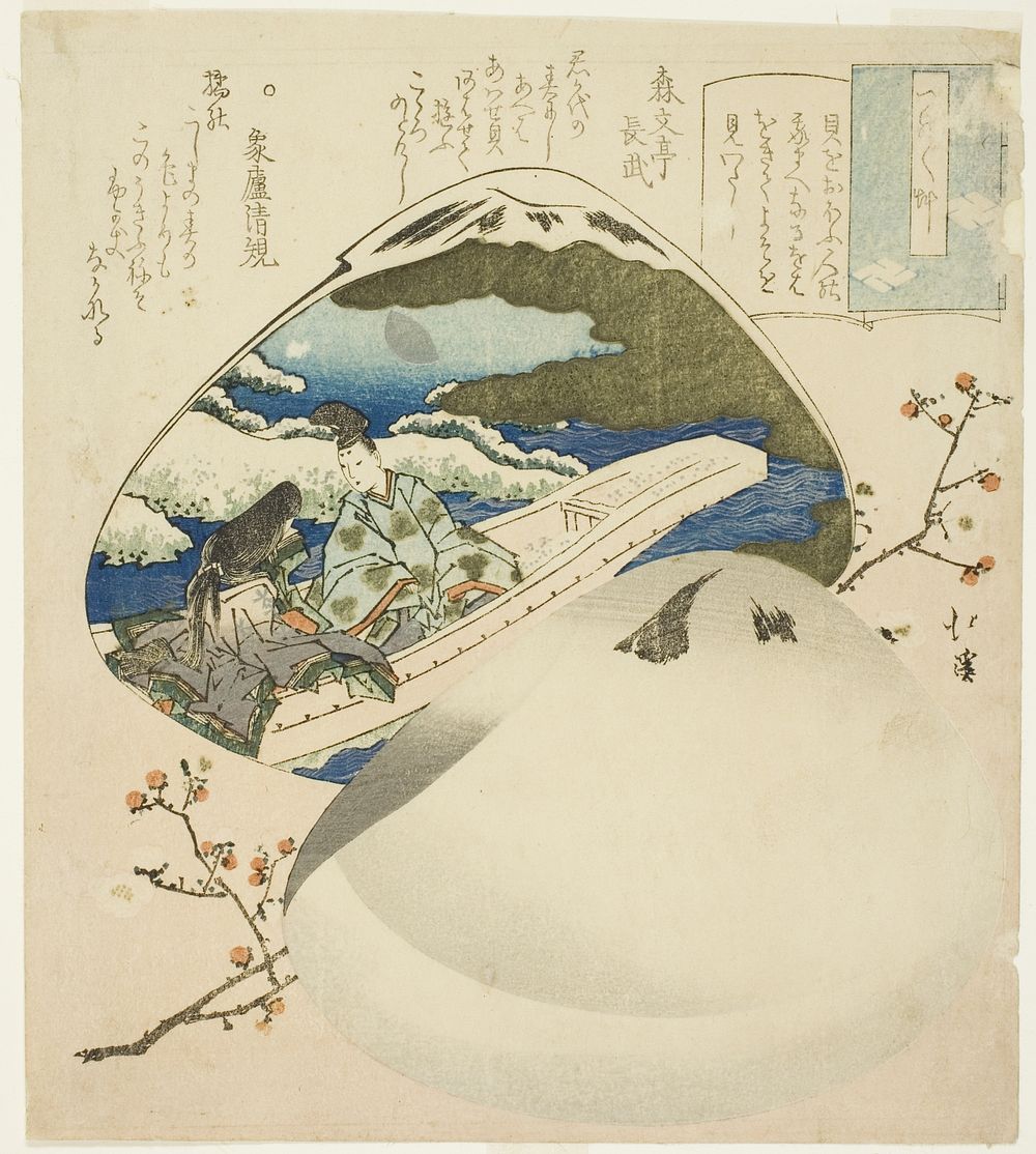 The shell-matching game, from the series Essays in Idleness (Tsurezuregusa) by Totoya Hokkei