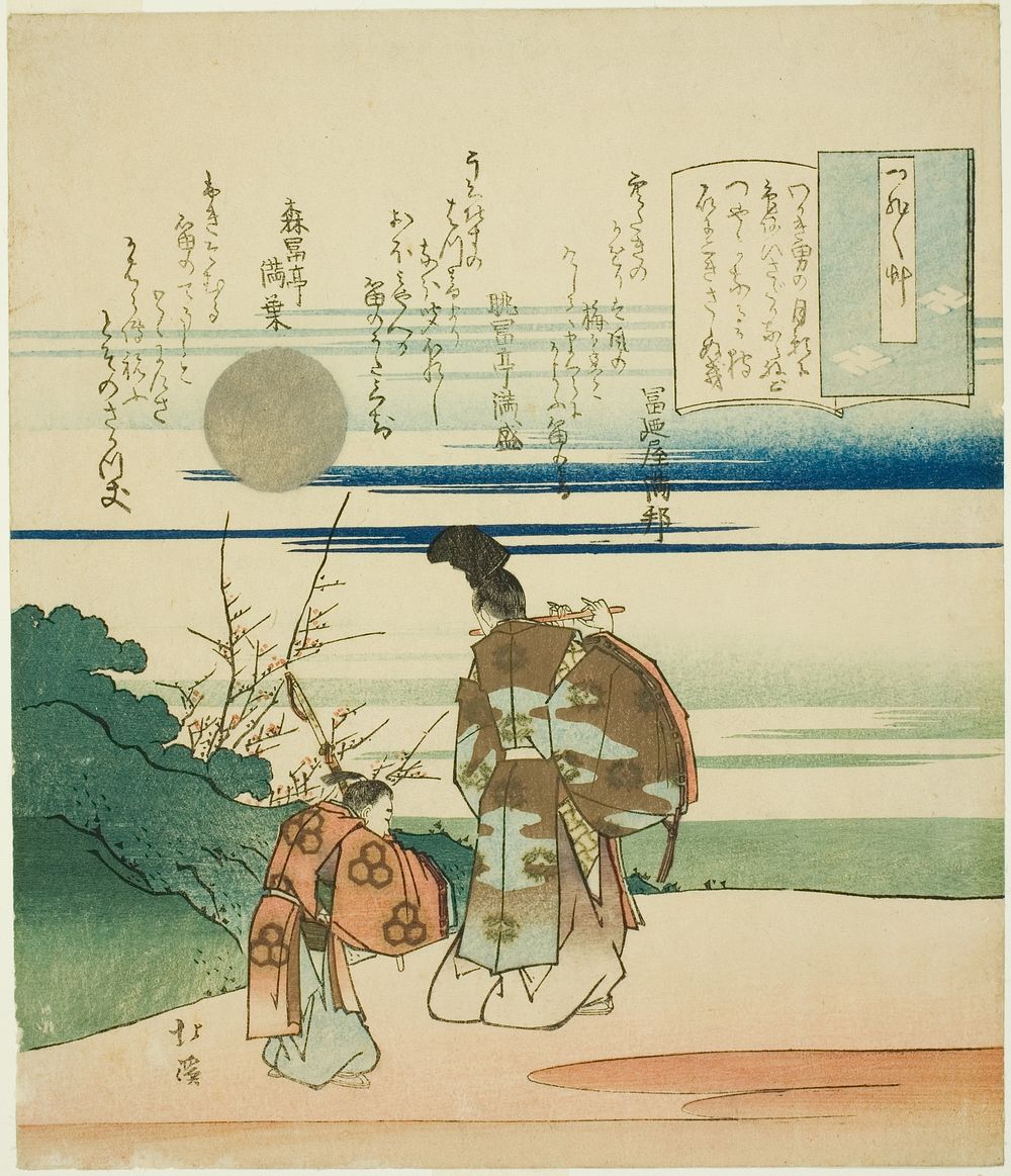 Nobleman playing flute, from the series "Essays in Idleness (Tsurezuregusa)" by Totoya Hokkei