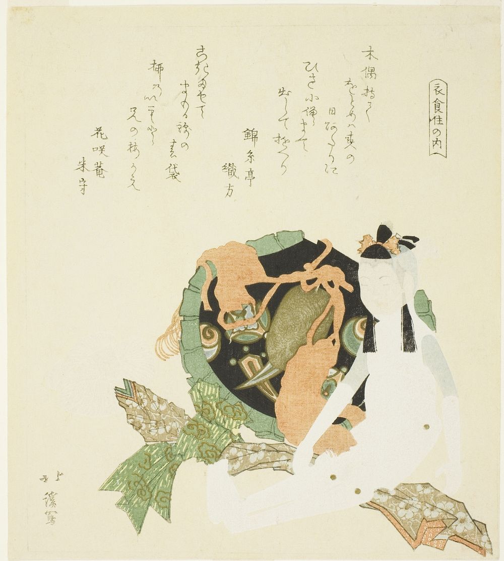 Two dolls and a brocade bag, from the series "Clothing, Food, and Shelter (Ishokuju no uchi)" by Totoya Hokkei