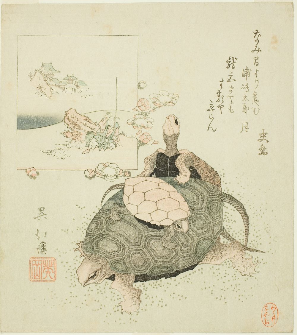 Sea turtles and Urashima Taro by Totoya Hokkei