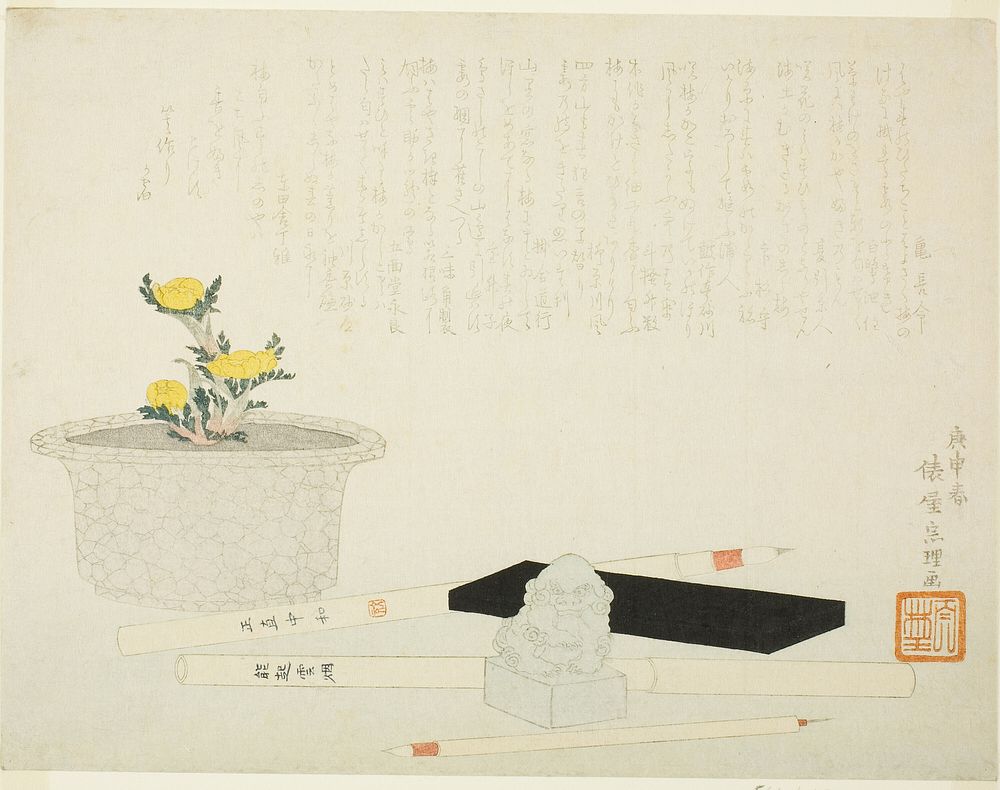 Potted adonis with writing implements by Hishikawa Sori III