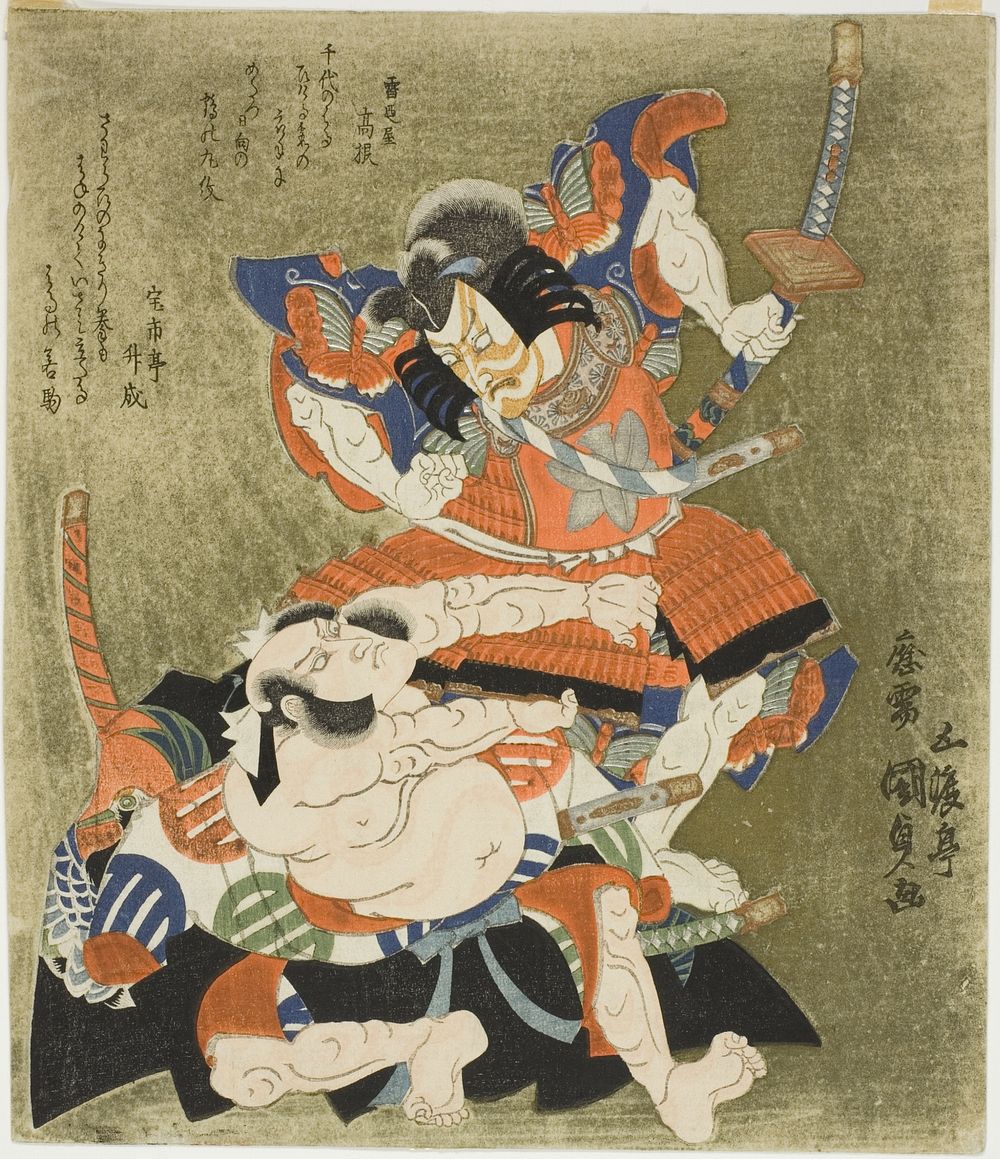 The actors Ichikawa Danjuro VII as Soga Goro and Bando Mitsugoro III as Kobayashi no Asahina by Utagawa Kunisada I (Toyokuni…