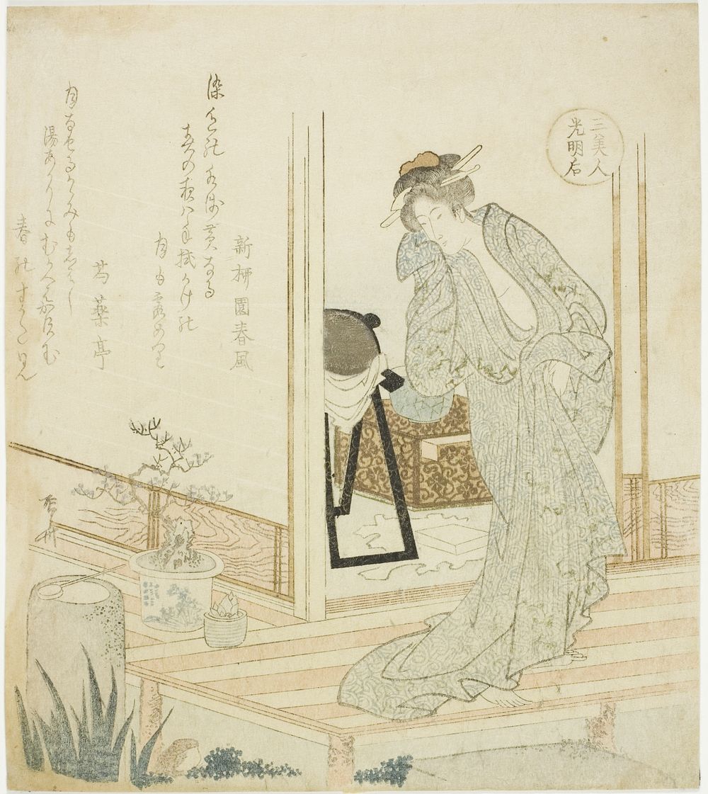 Empress Komyo (Komyoko), from the series "Three Beautiful Women (San bijin)" by Ryuryukyo Shinsai