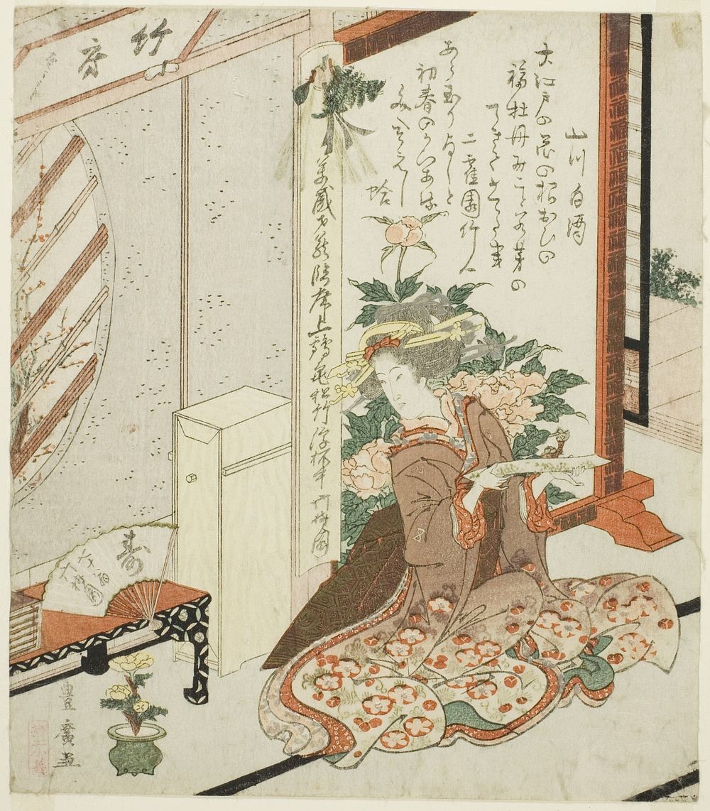 Young woman holding poem slip by Utagawa Toyohiro