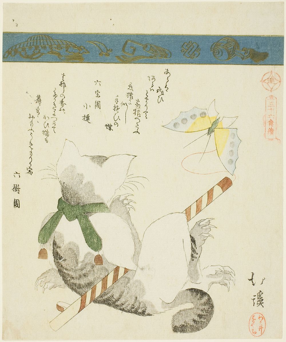 Cat Playing with a Toy Butterfly, from the series "Thirty-six Pictures of Birds (Sanjuroku kinzoku)" by Totoya Hokkei