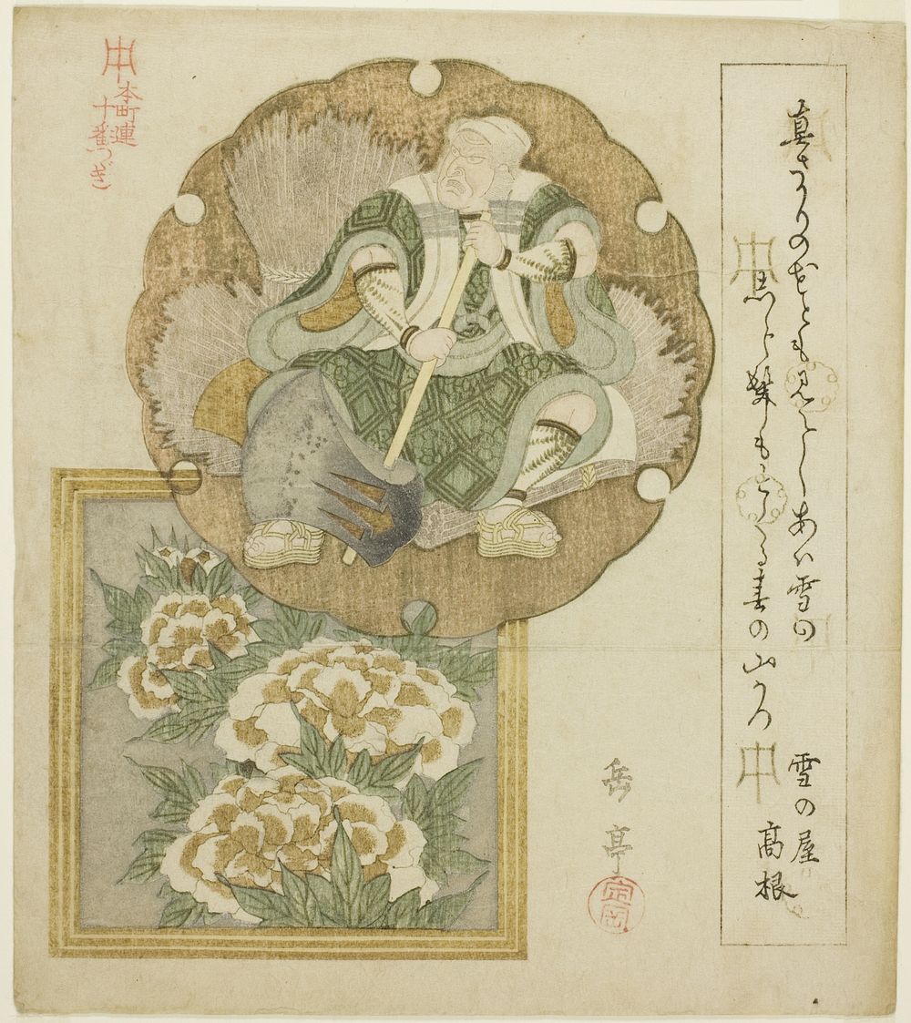 An actor as Mita no Tsuko and peonies, from the series "Ten Designs for the Honcho Circle (Honchoren jubantsuzuki)" by…