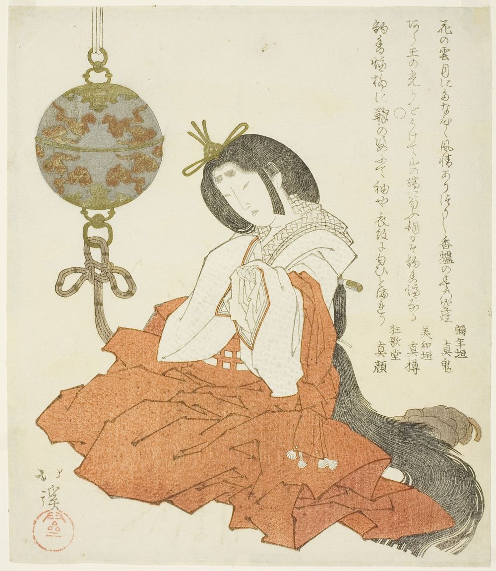 Court lady sitting beside hanging incense burner by Totoya Hokkei