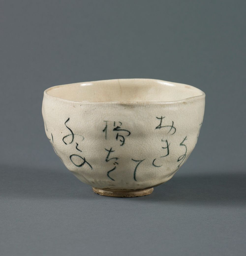 Tea Bowl (chawan) with Poetic Inscription