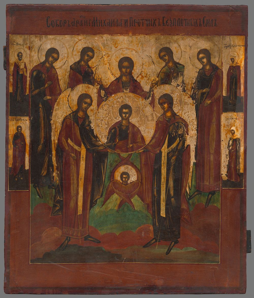 Icon - christ emmanuel before the pre-incarnation