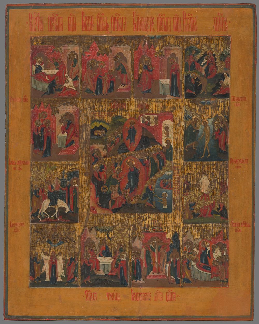 Last judgment