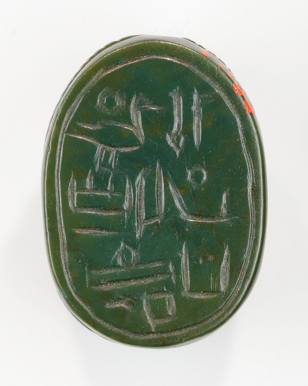 Scarab Inscribed With The Titulary of Amenhotep I
