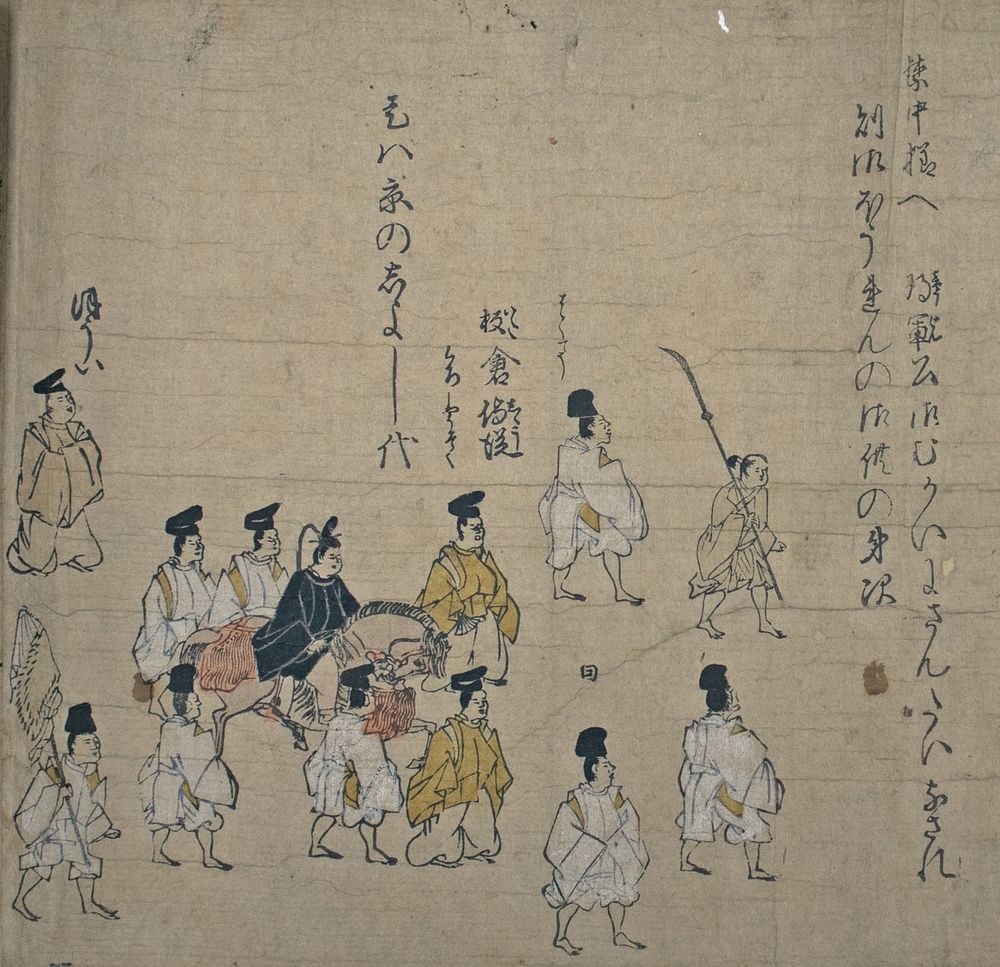 Procession of the Emperor and Suite