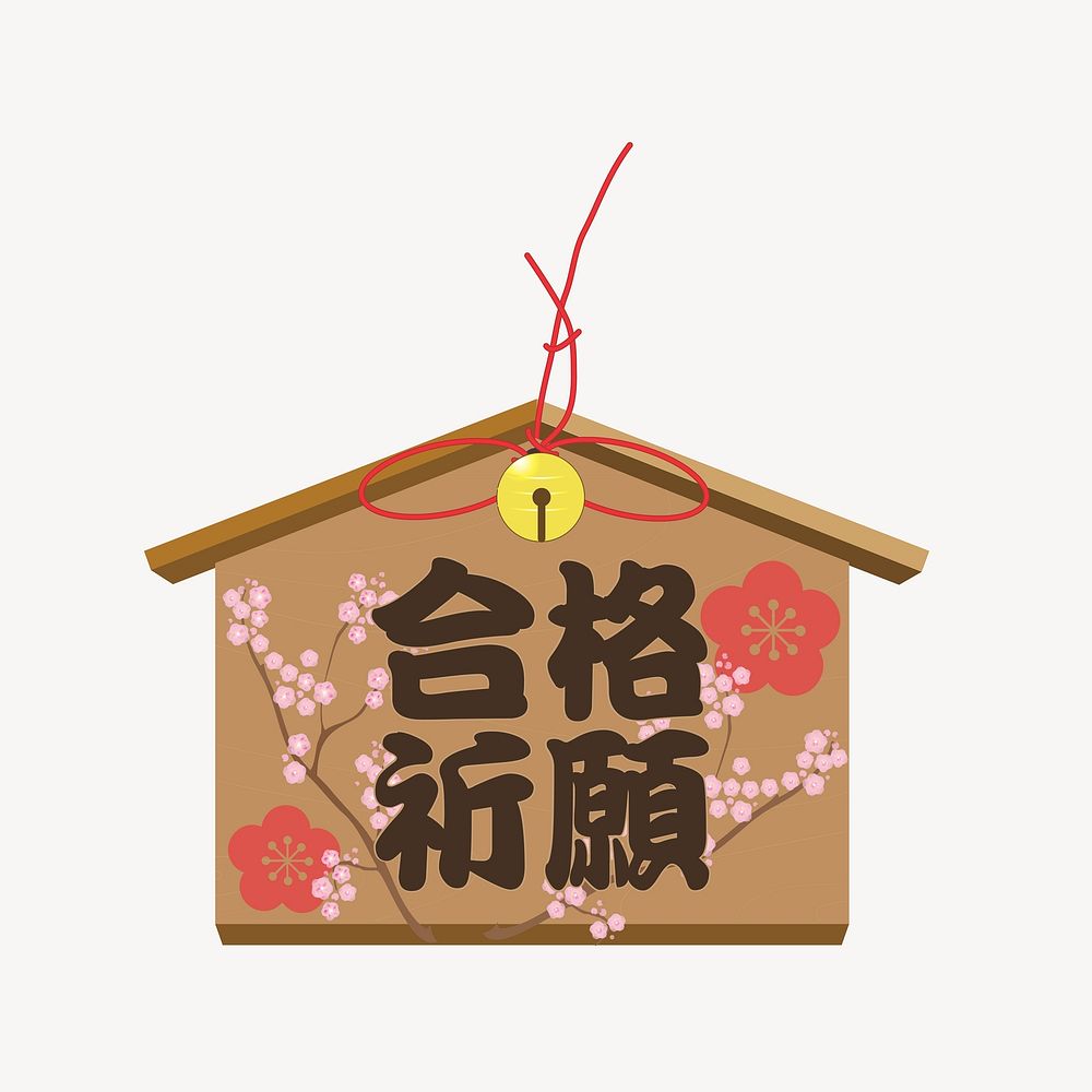 Japanese wooden wishing plaque collage element vector