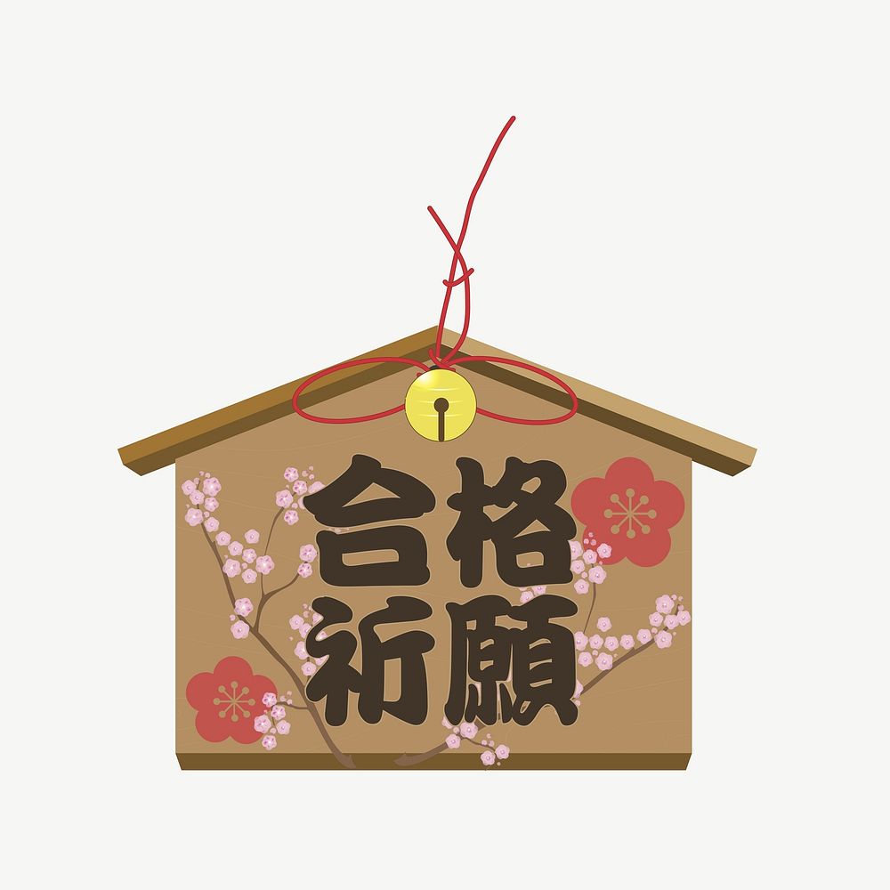 Japanese wooden wishing plaque image element