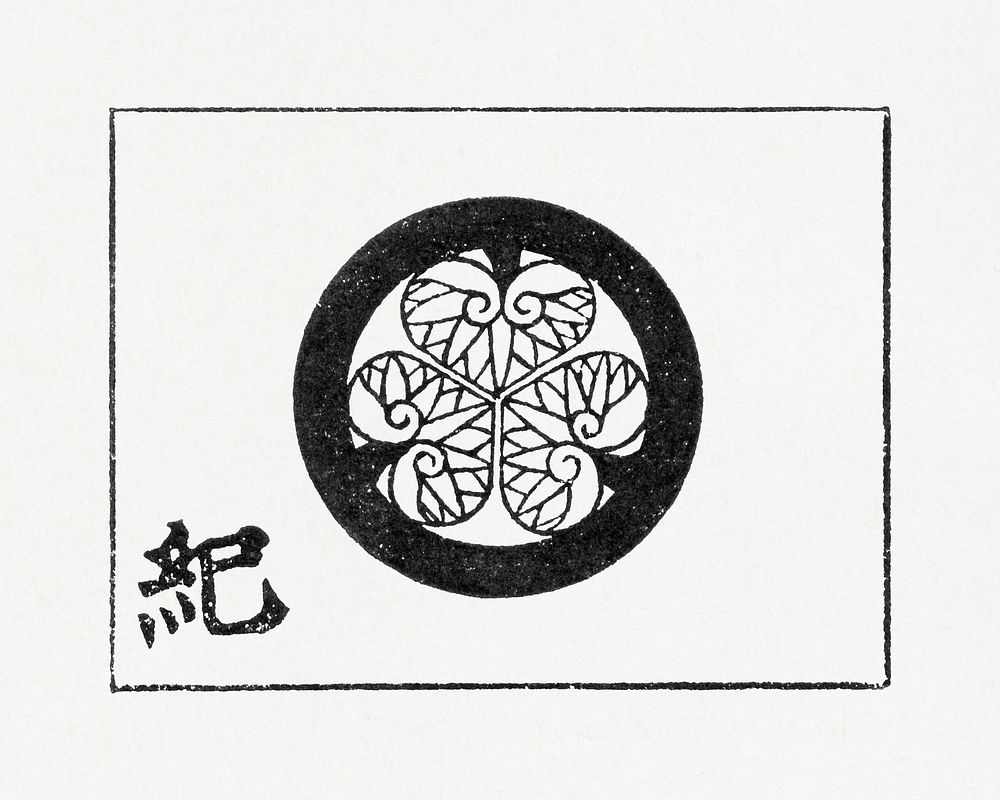 Antique print of Japanese, leafy flag symbol illustration. Public domain image from our own original 1884 edition of The…