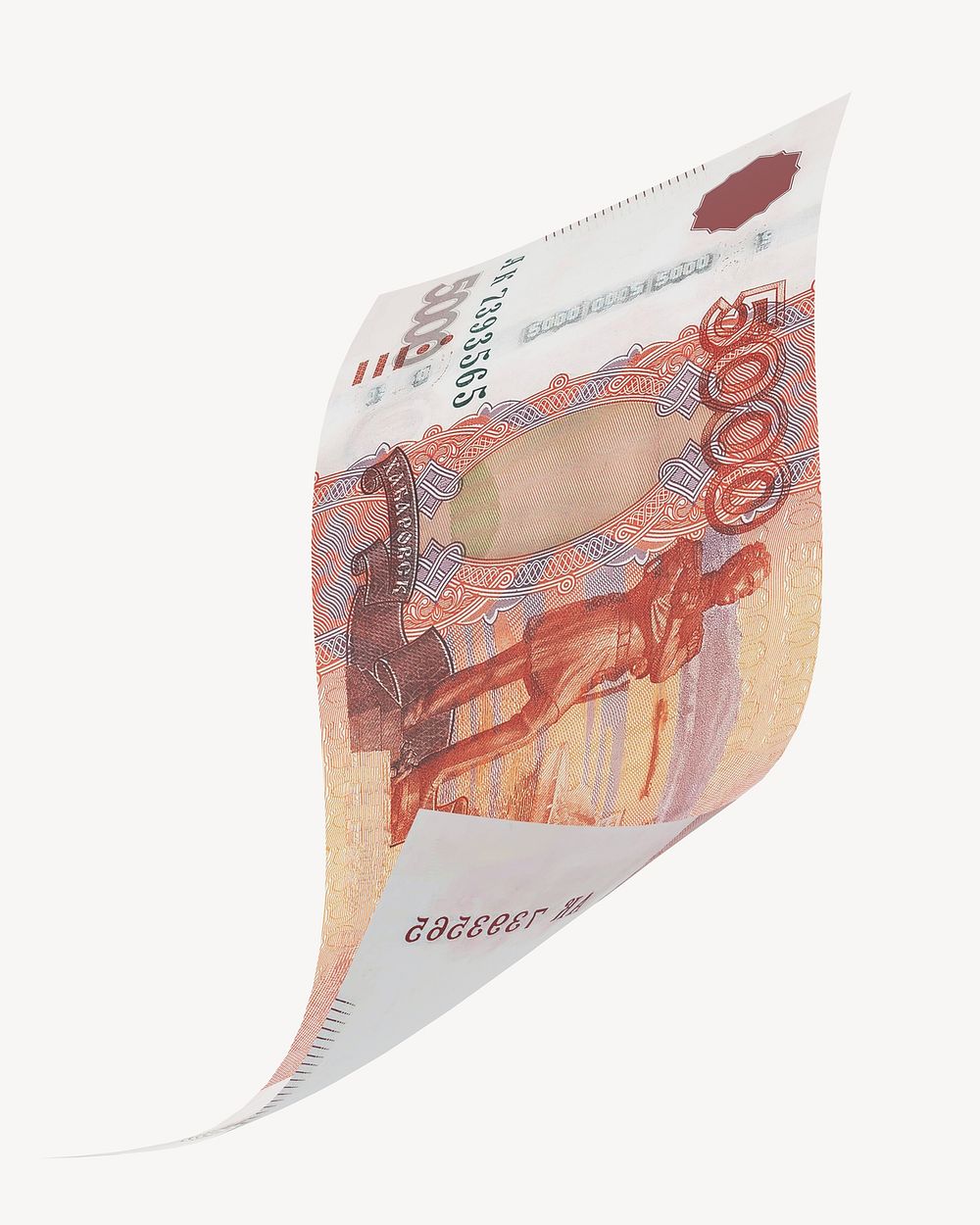 5000 Russian ruble bank note