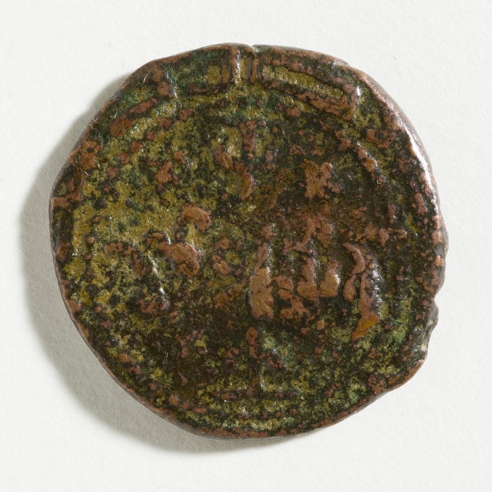 Zangids of Damascus and Aleppo bronze fals