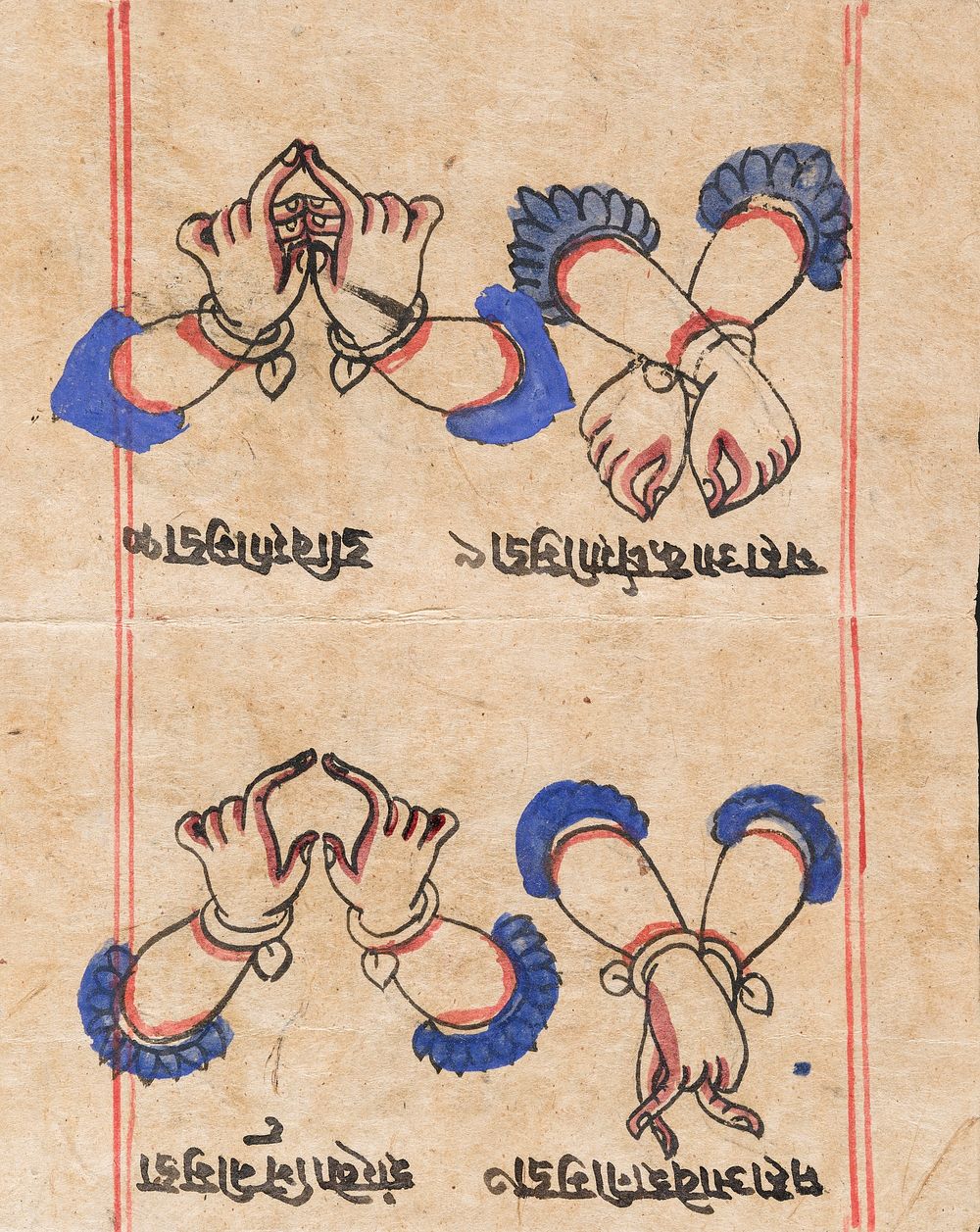 Book of Gestures