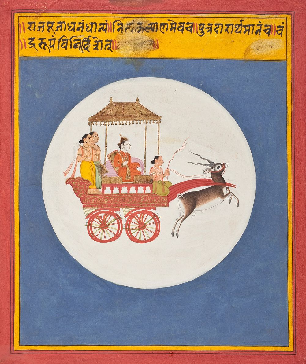 Chandra, The Moon God; Folio from a Book of Dreams