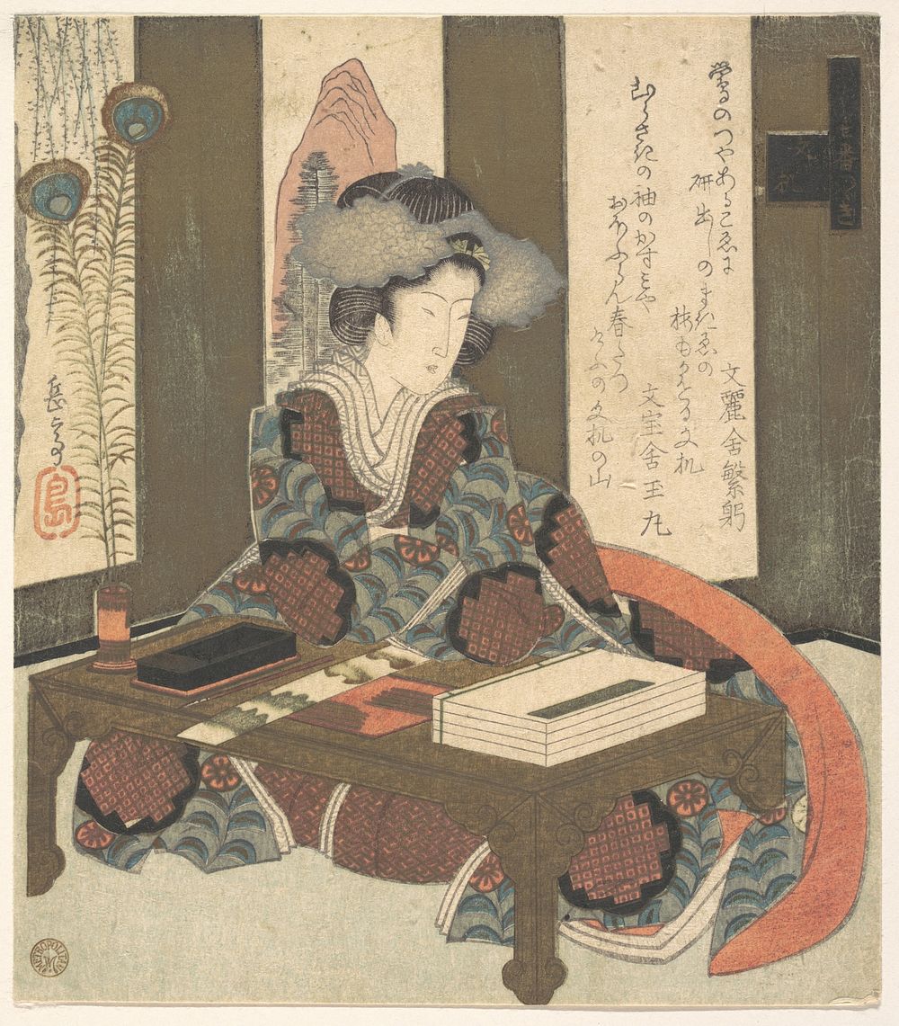 A Lady About to Write a Poem