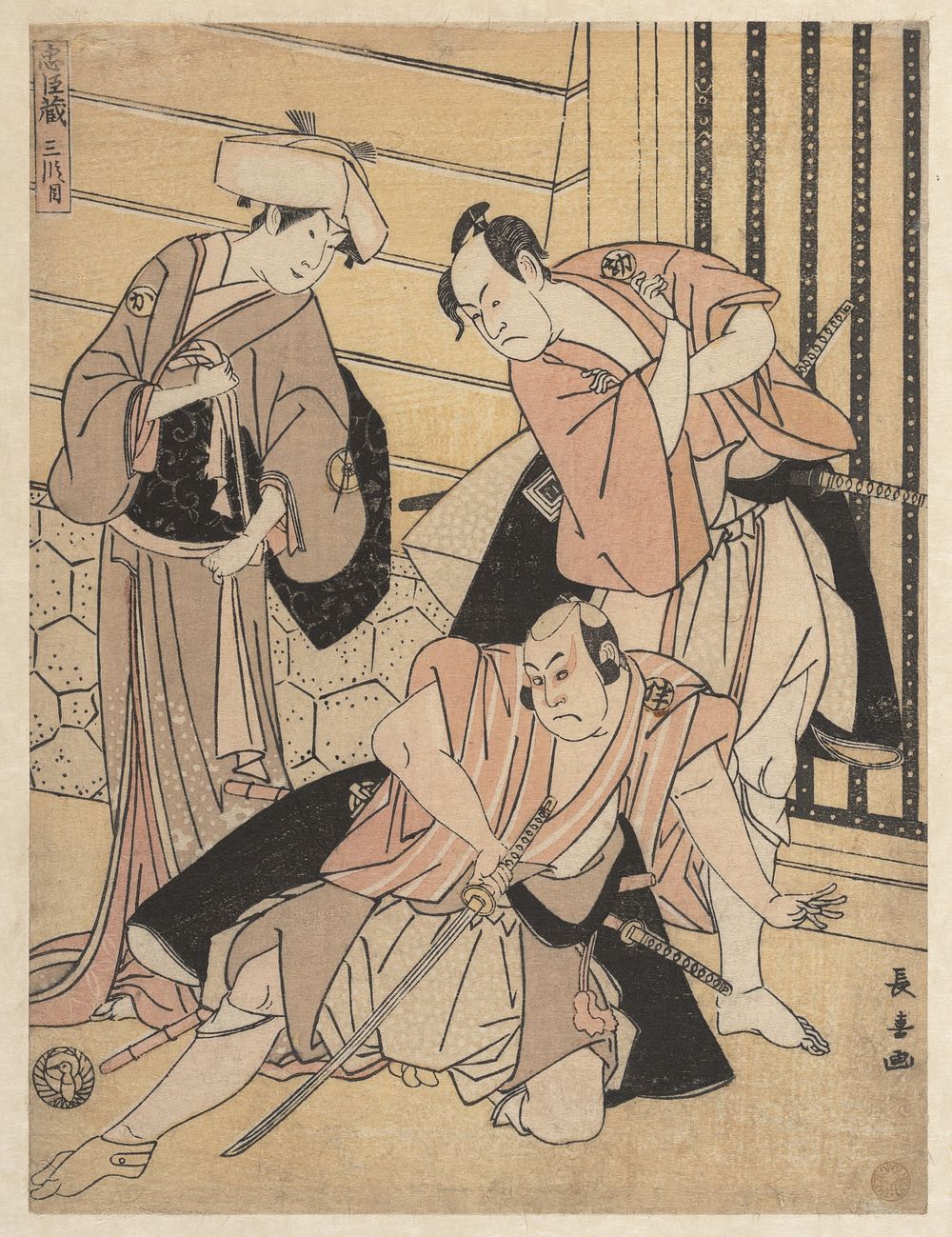 Scene from the Third Act of Chushingura between Okaru, Kanbei, and Bannai
