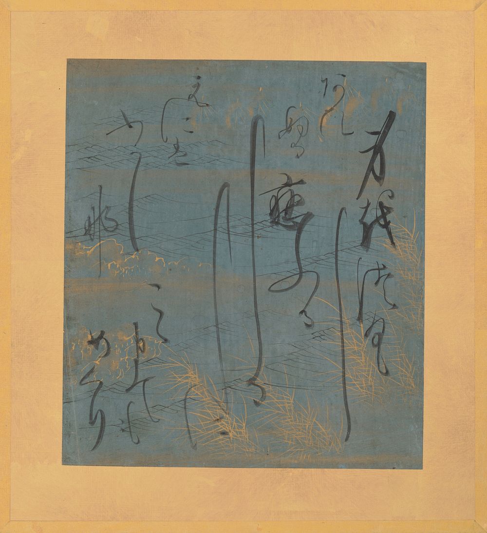 Excerpts from The Tale of Genji, calligraphy by Ono no Ozū 