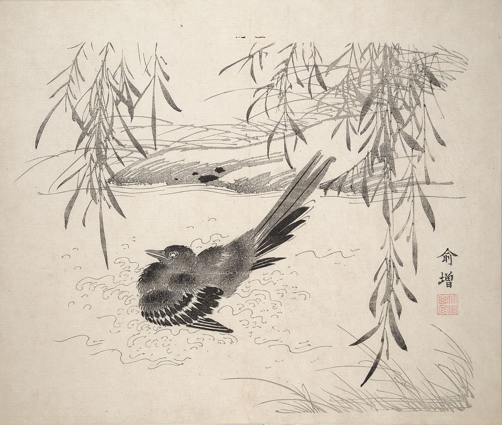 YūsaiOriginal public domain image from The METPicture Album