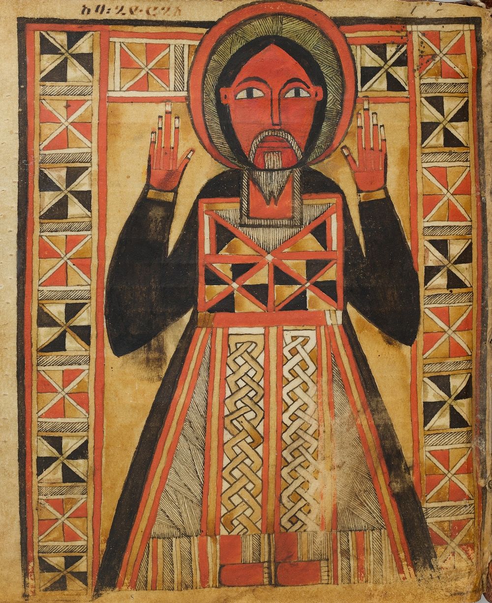 Prayer Book: Arganon&auml; Maryam (The Organ of Mary), attributed to Baselyos (The Ground Hornbill Master)
