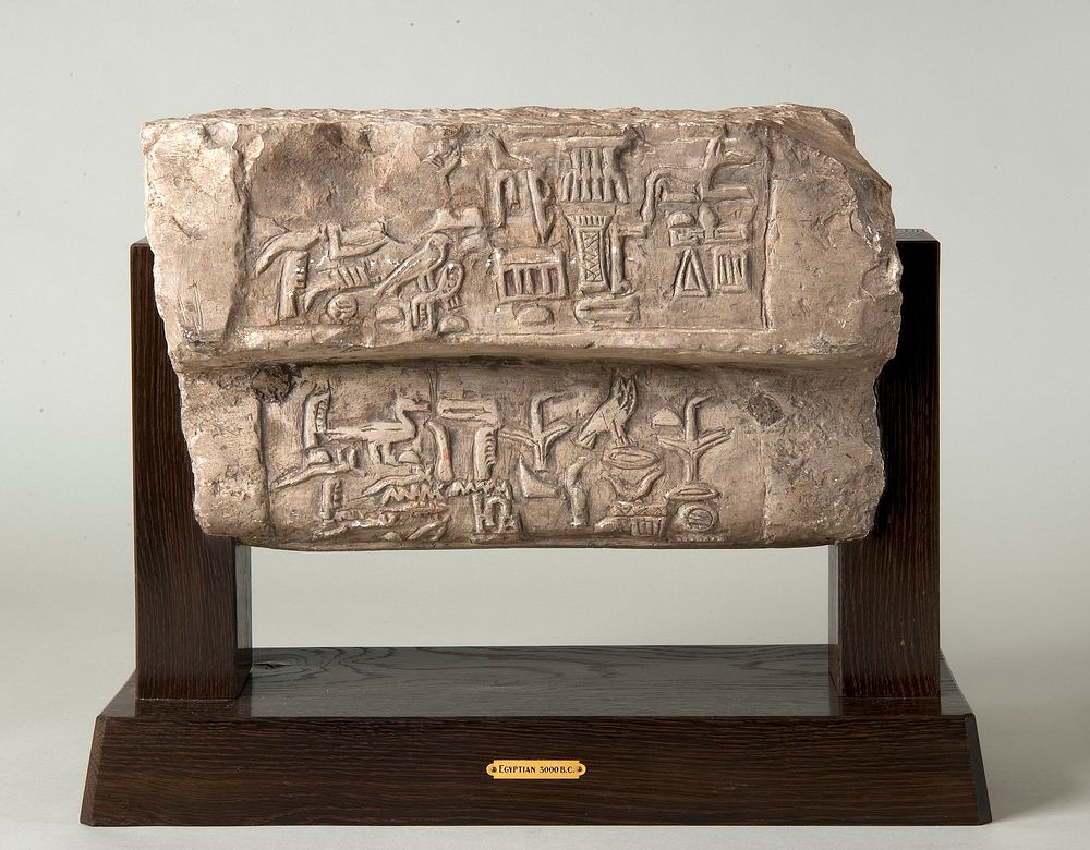 Door Lintel from the Tomb of Iti by Unidentified artist