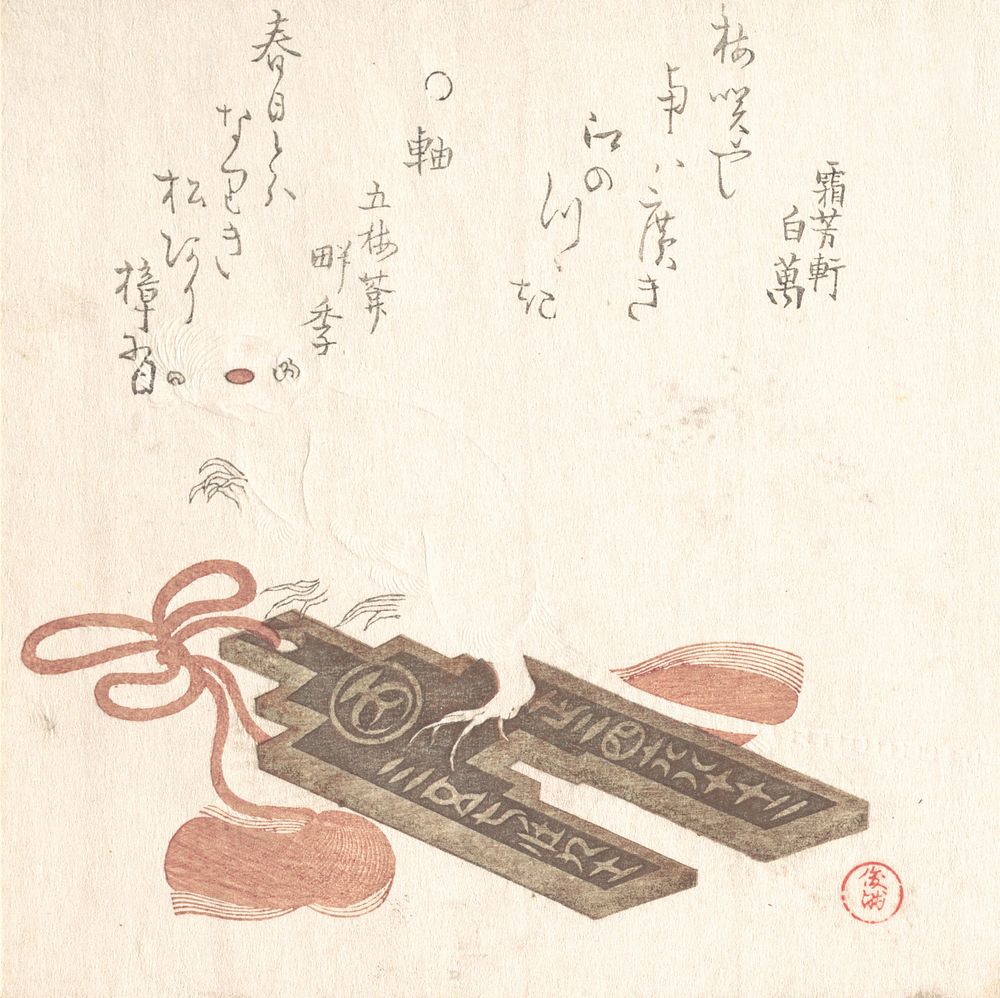 Rat on a Fuchin, Ornament with a Design of Egoyomi (Pictorial Calendar) by Kubo Shunman