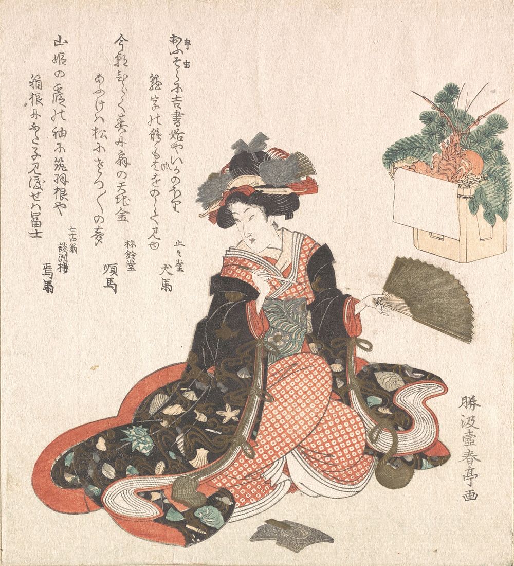 Courtesan and New Year Decoration by Katsukawa Shuntei