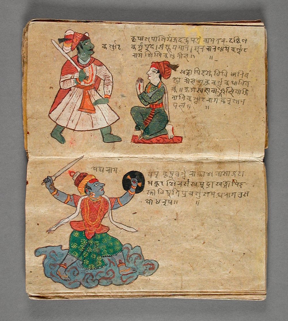 Ragamala (Garland of Melodies) Manuscript