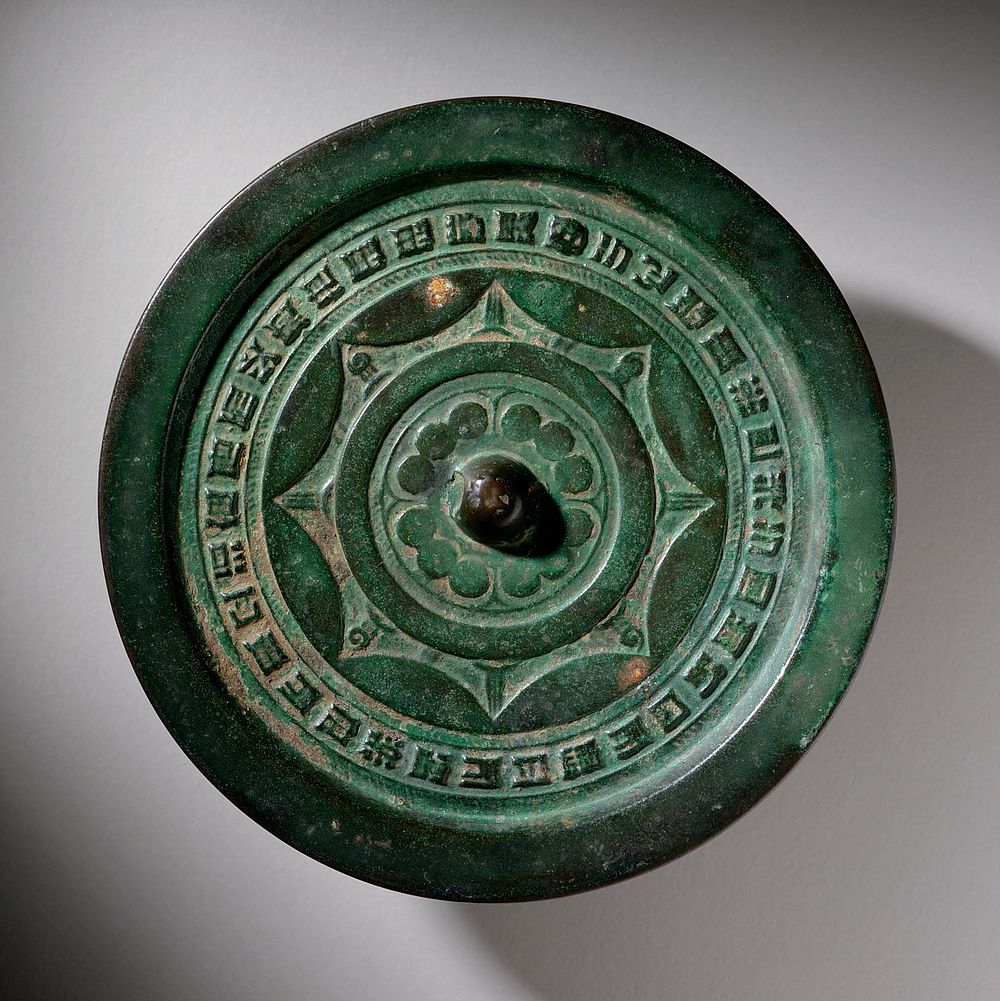 Mirror (Jing) with Eight-pointed Star