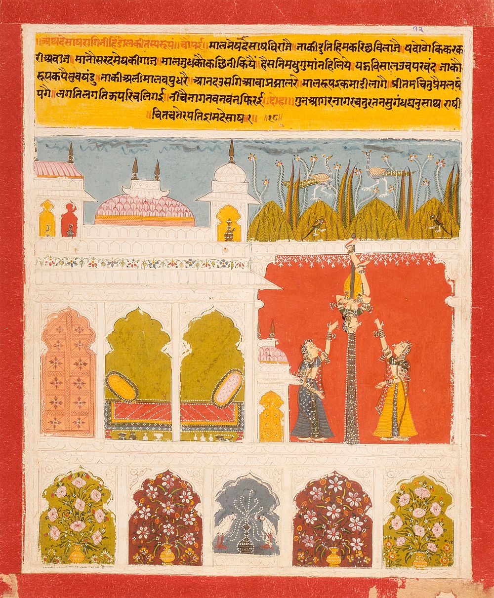 Desakhya Ragini, Third Wife of Hindola Raga, Folio from a Ragamala (Garland of Melodies)