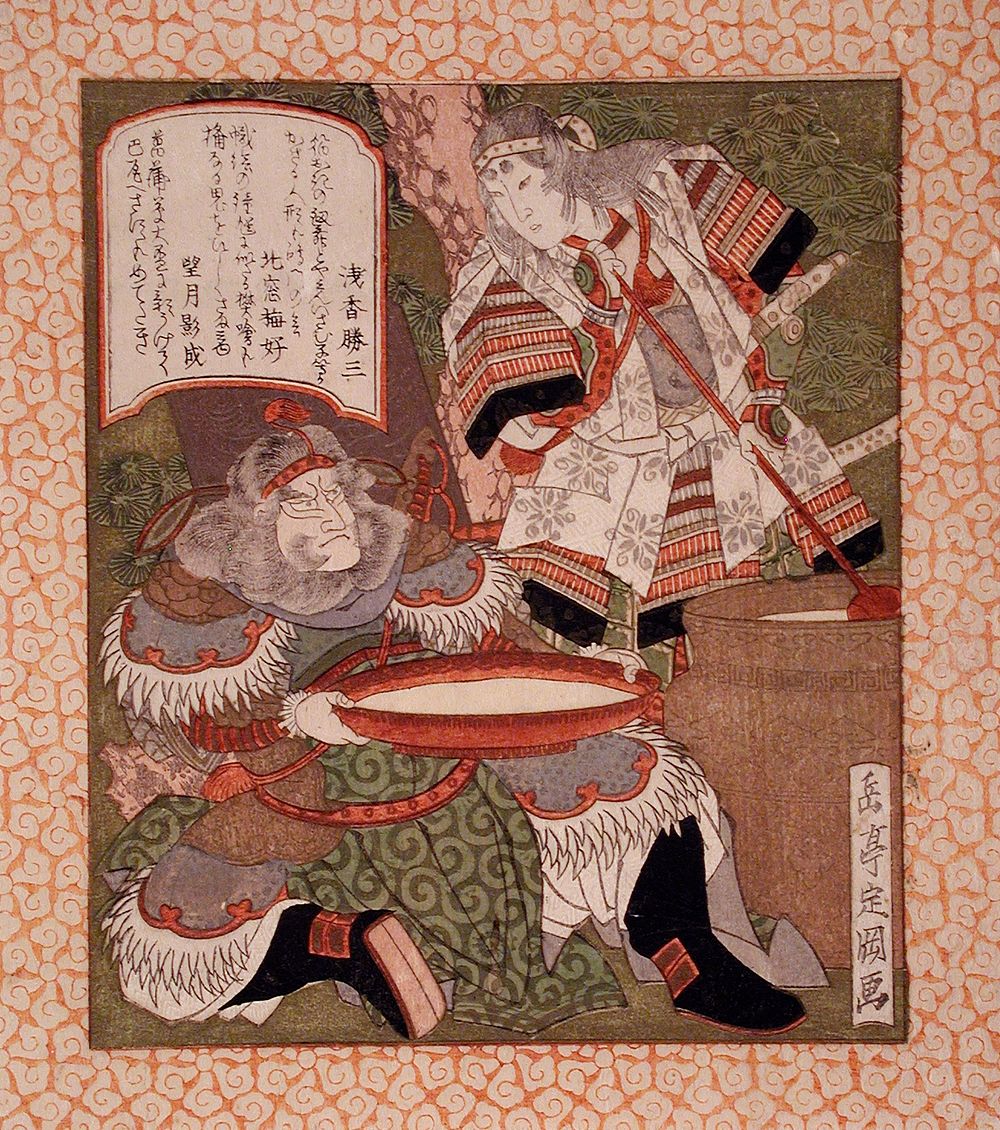 Tomoe Gozen and Fan Kuai by Yashima Gakutei